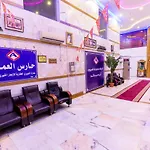 Al Eairy Apartments - Makkah 3
